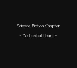 Mechanical Heart Screen.png