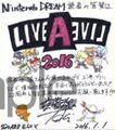 Live A Live 2016 new year greeting card for Nintendo Dream