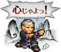 LINE sticker for remake