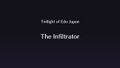 The Infiltrator EN Screen