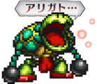 LINE sticker for remake (Thank you...)