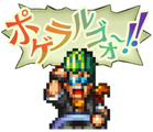 LINE sticker for remake